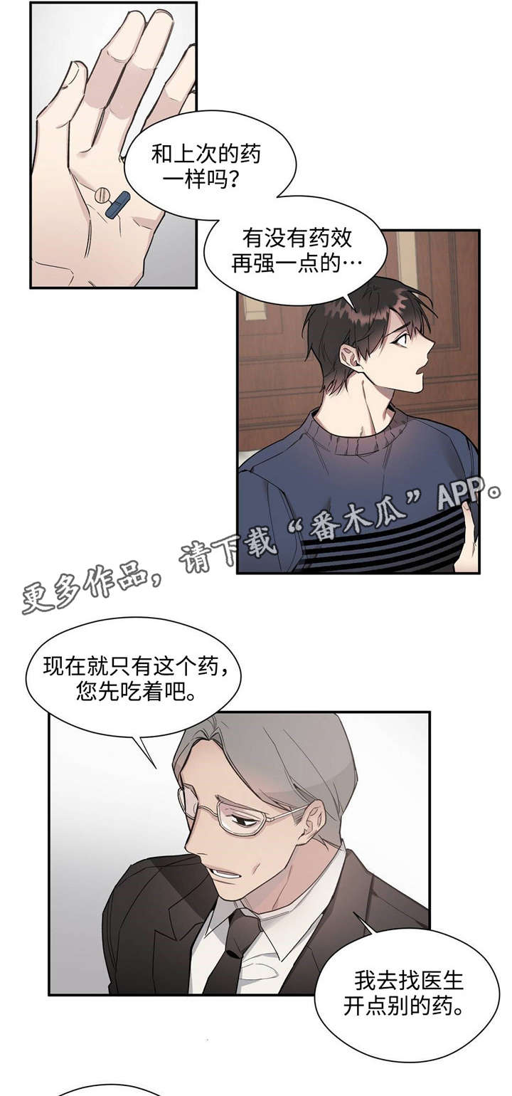 第48章：停电8