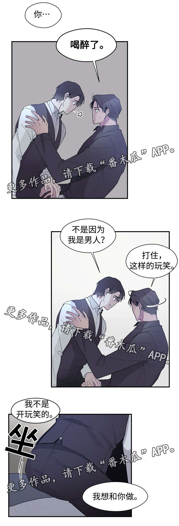 第52章：我给你5
