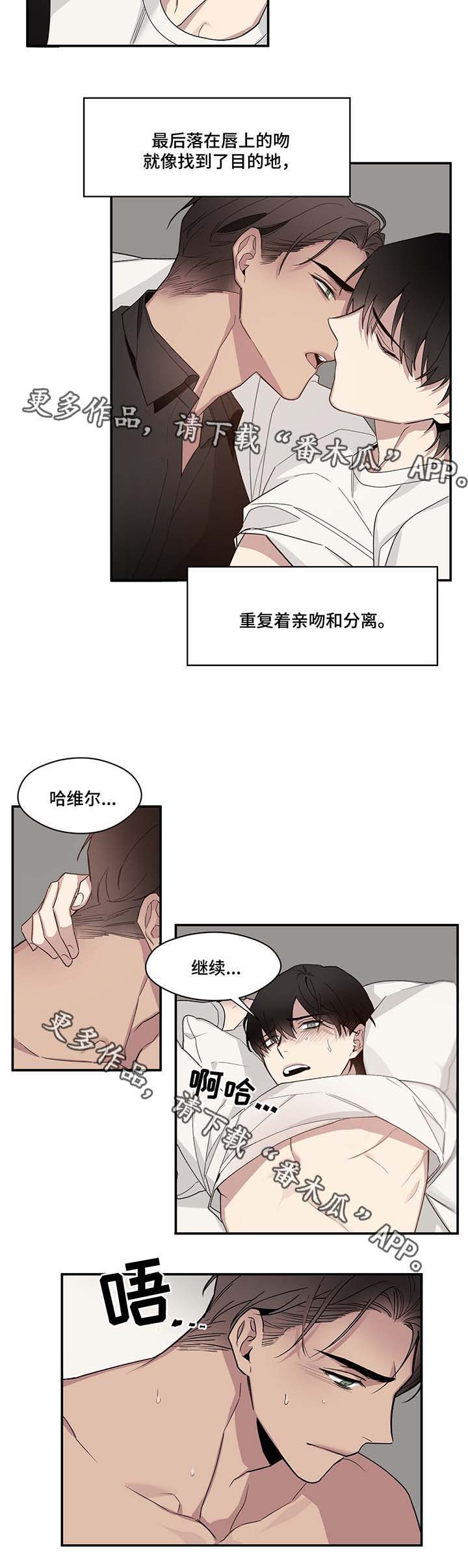 第60章：到此为止8