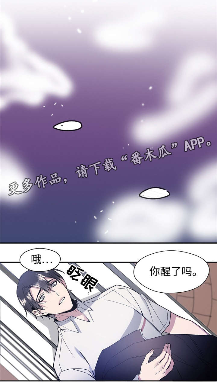 第33章：果然很笨7