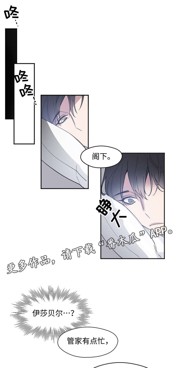 第30章：比谁都清楚0