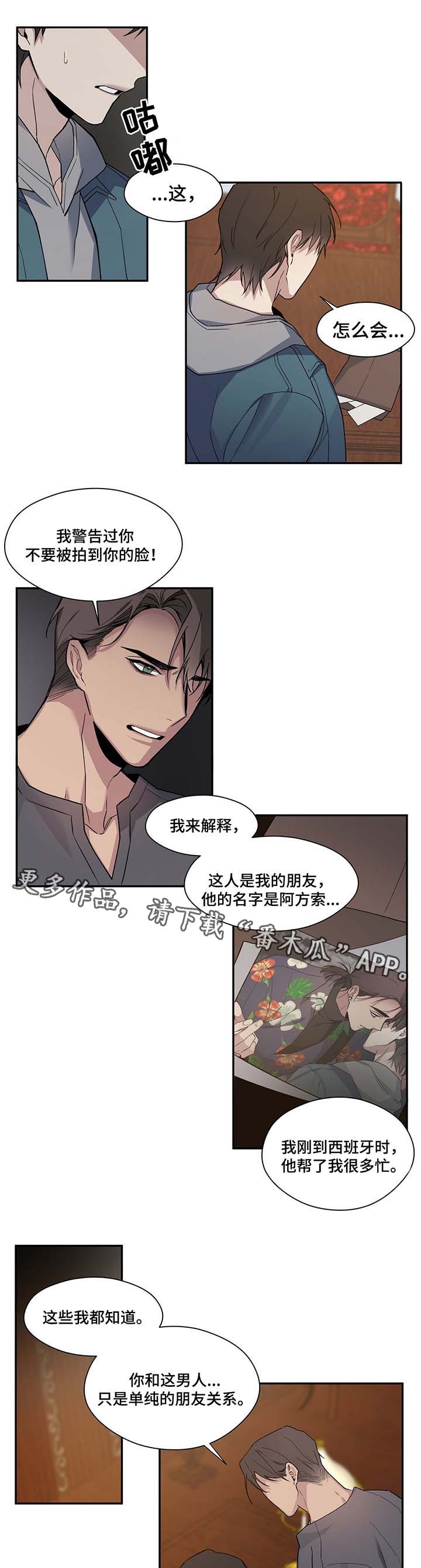 第56章：绯闻4