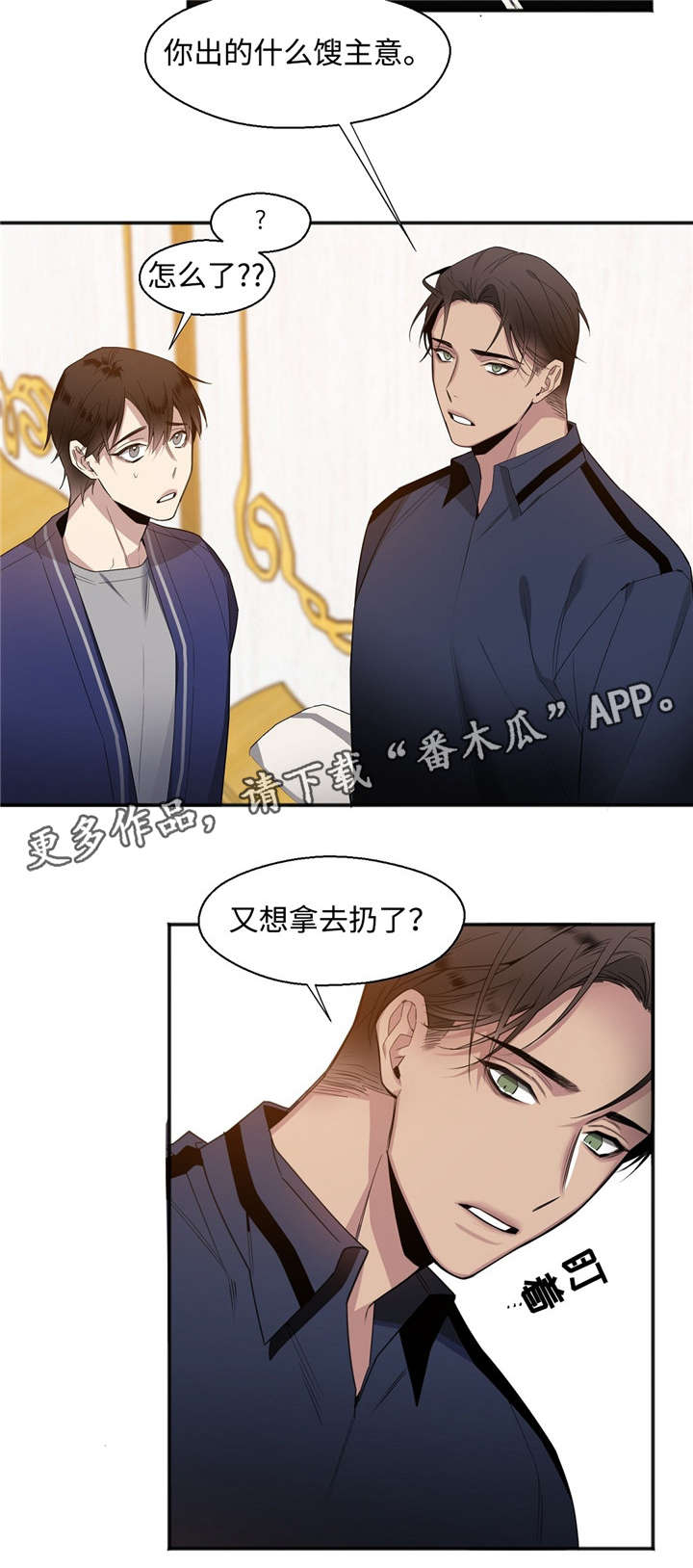 第23章：求你15