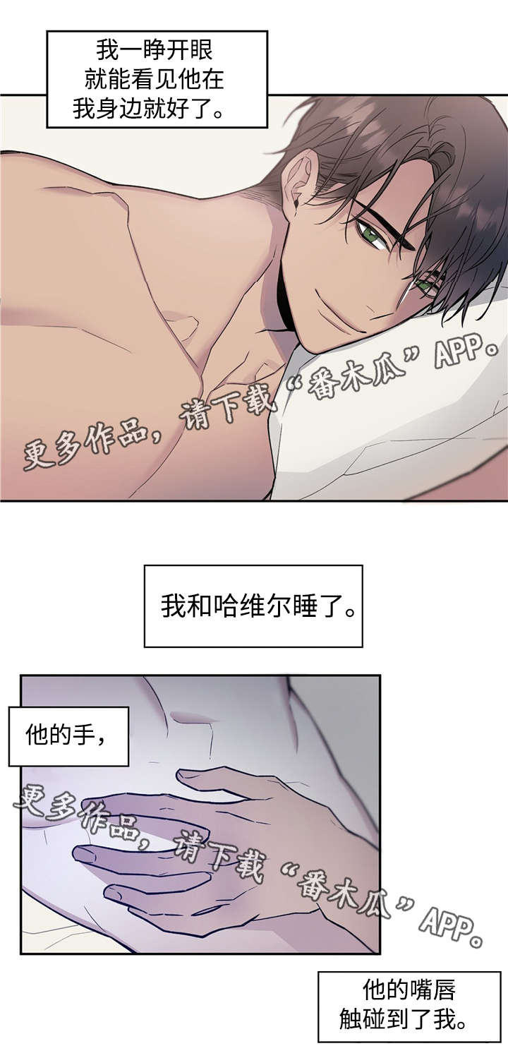 第53章：再做一次9
