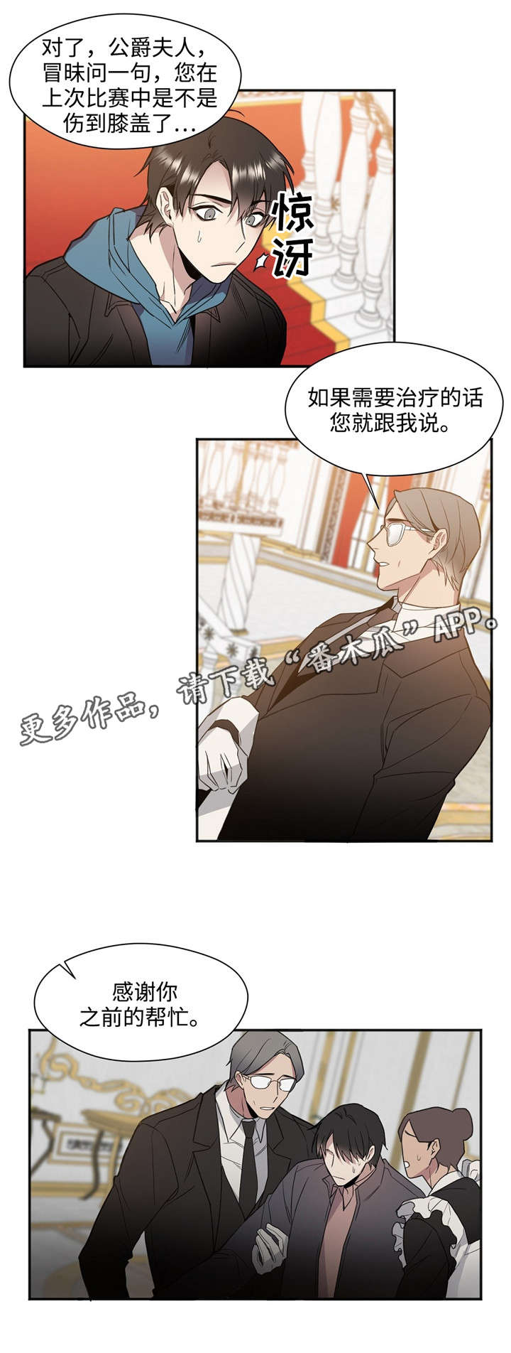第34章：没有结果6