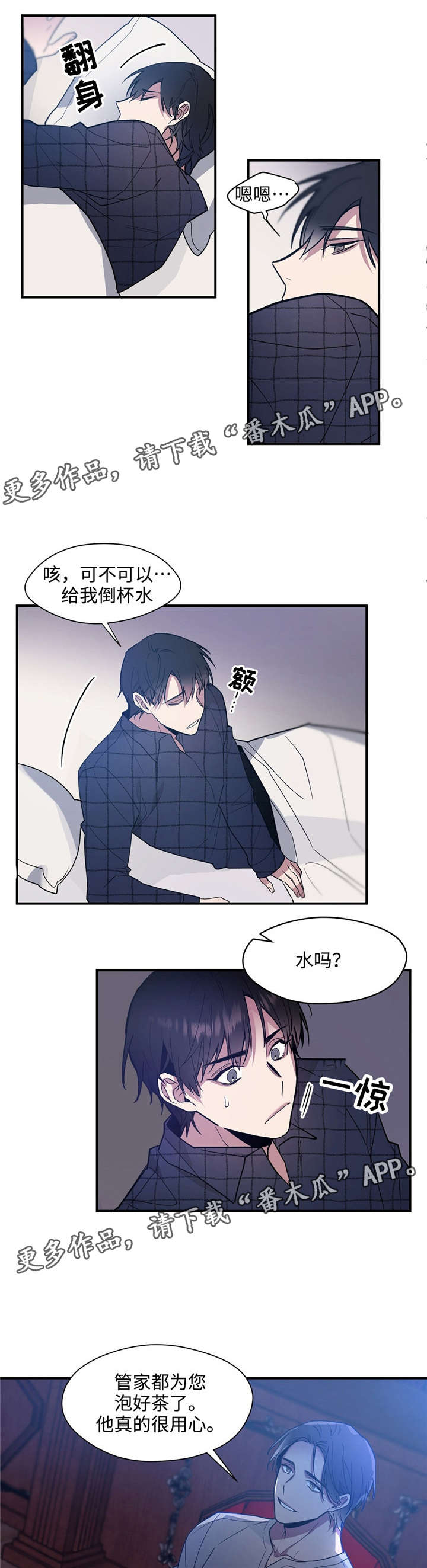 第44章：多多指教7