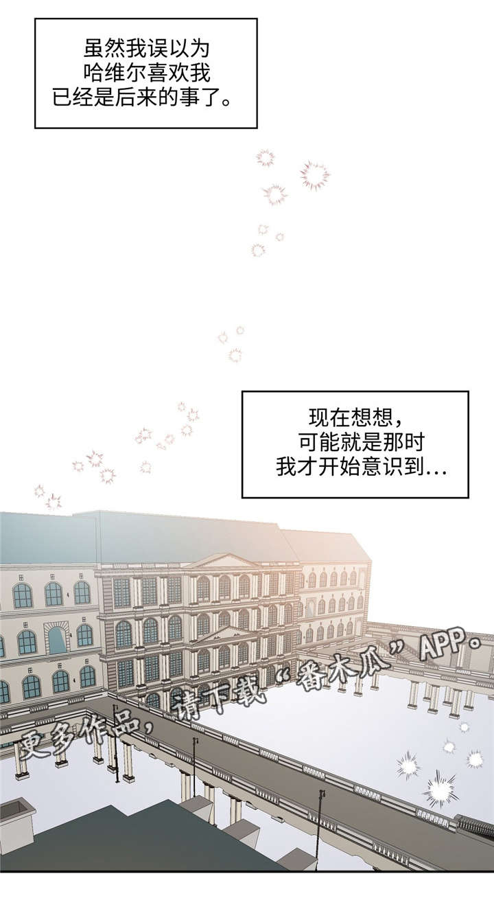 第34章：没有结果4