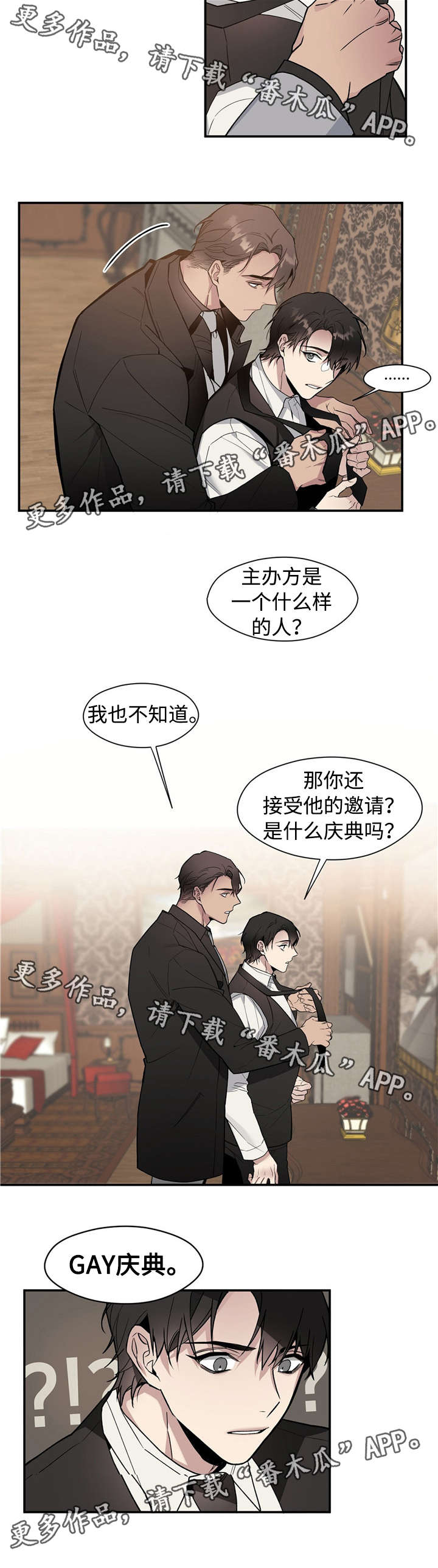 第50章：变了吗5