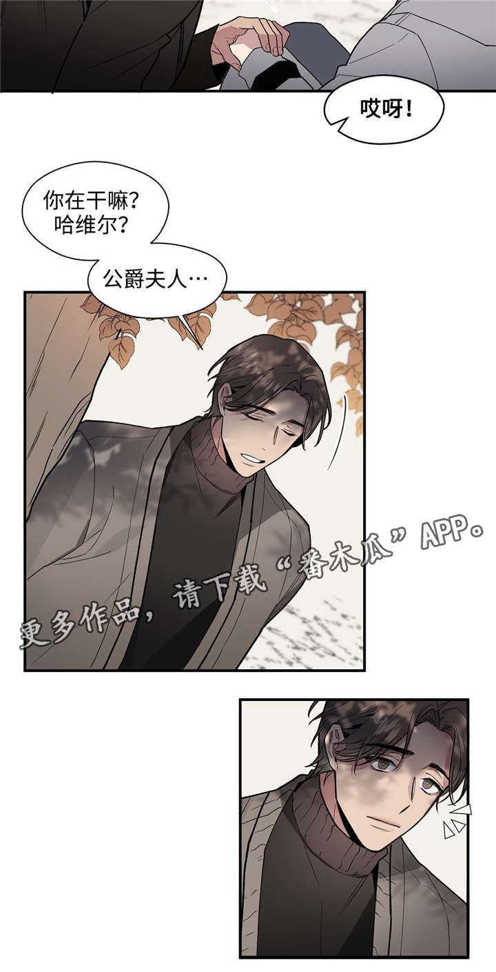 第44章：多多指教3