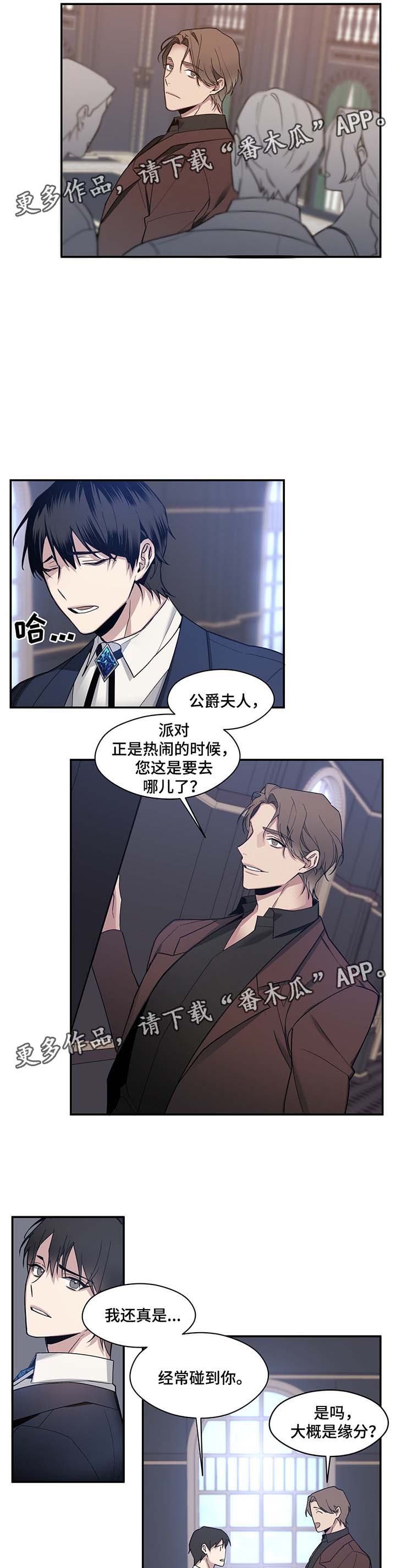 第57章：订婚典礼6