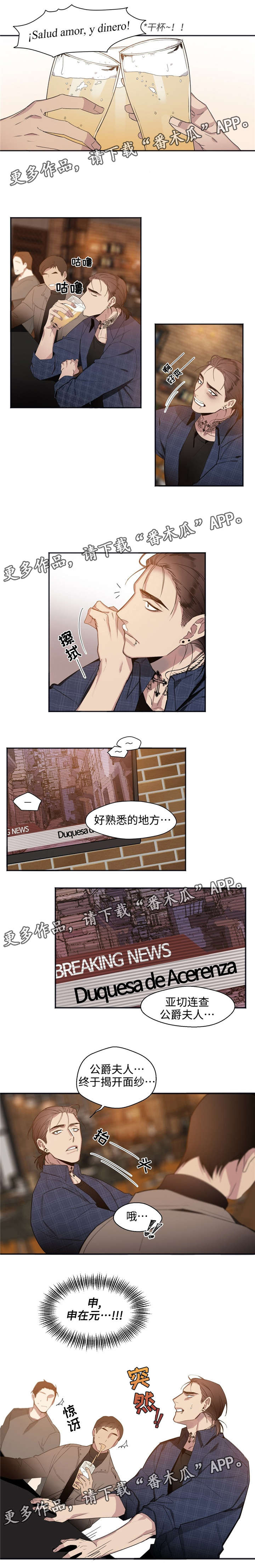 第16章：新闻0