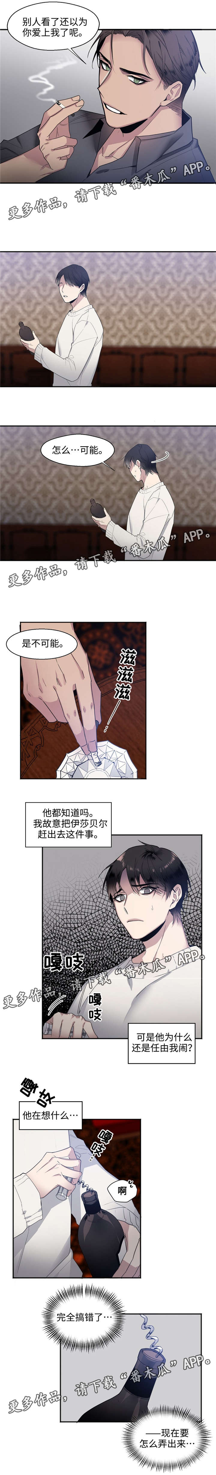 第22章：你哭什么1