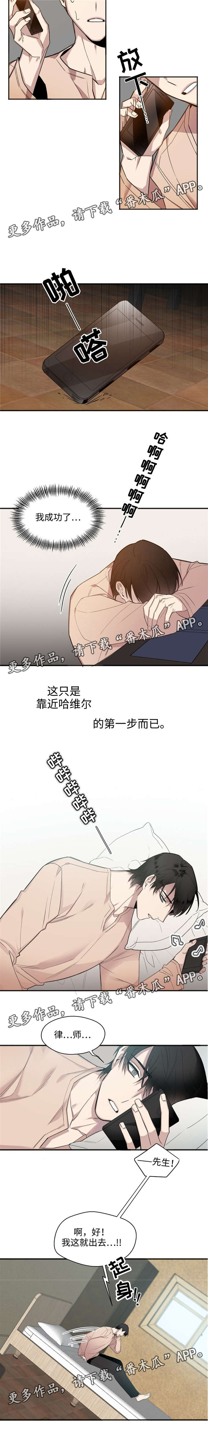 第18章：第一步2