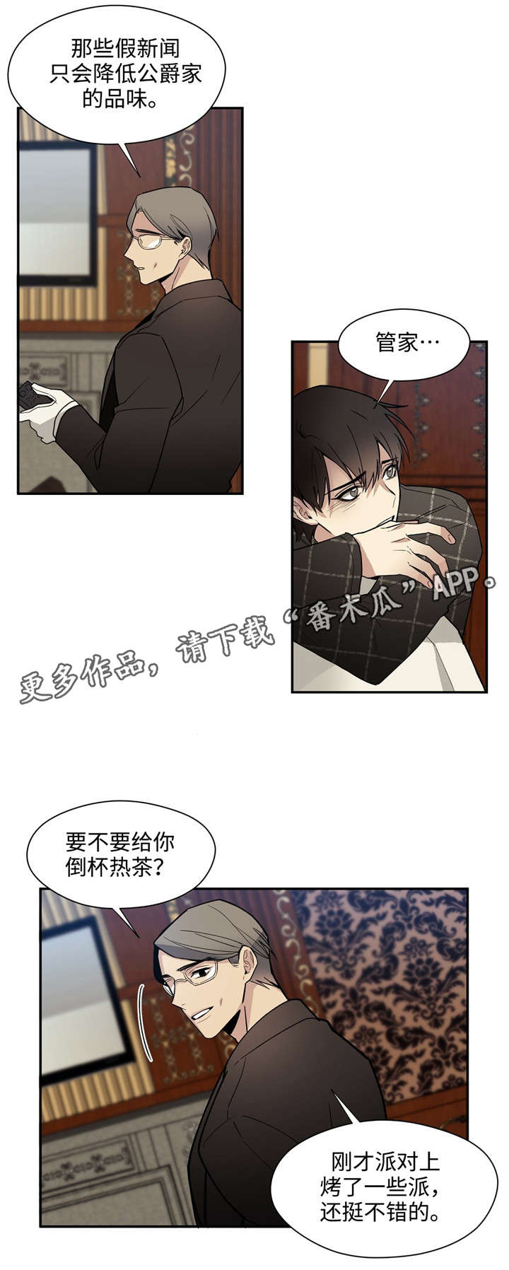 第42章：疼痛12