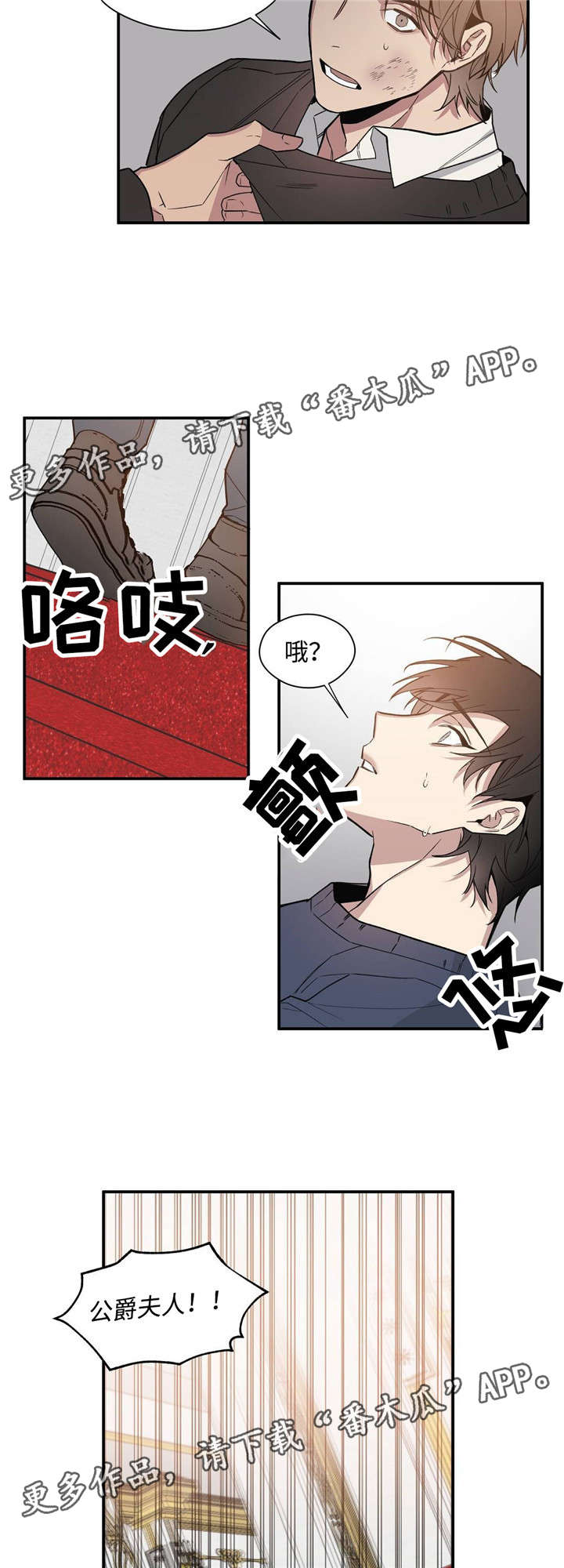 第49章：你是我买来的8