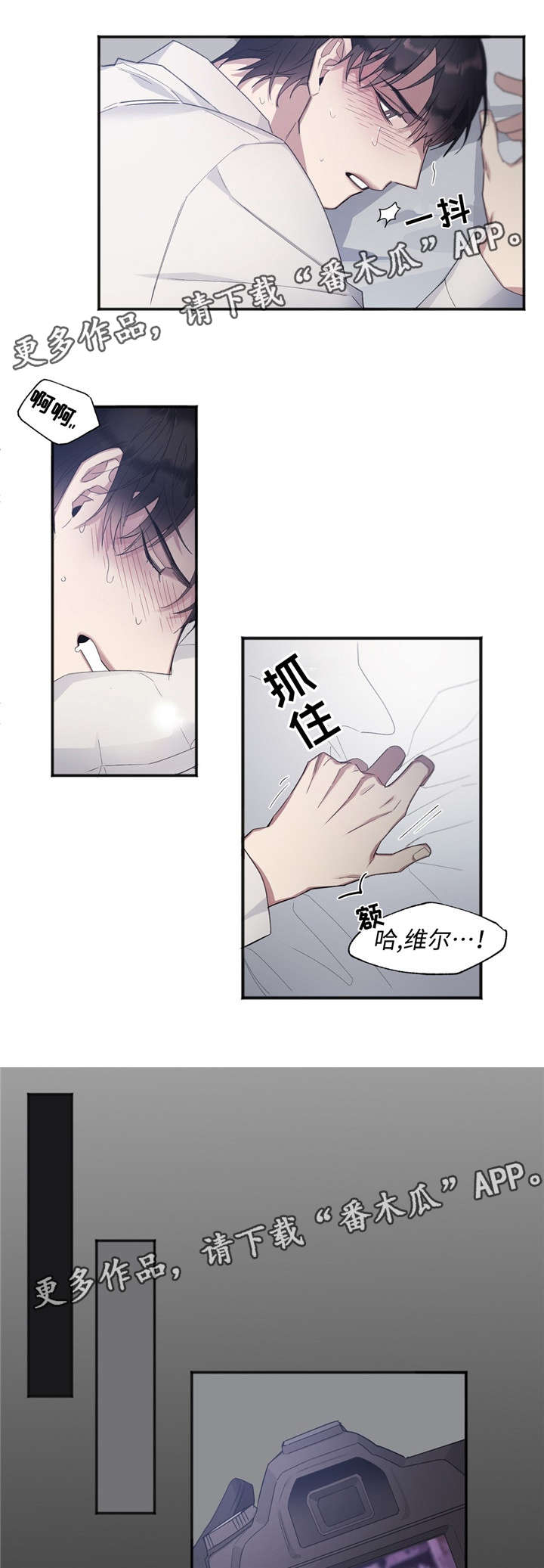 第15章：唾弃3