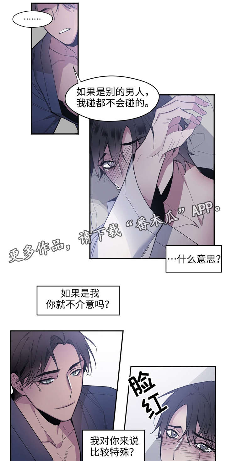 第29章：因为是夫妻0