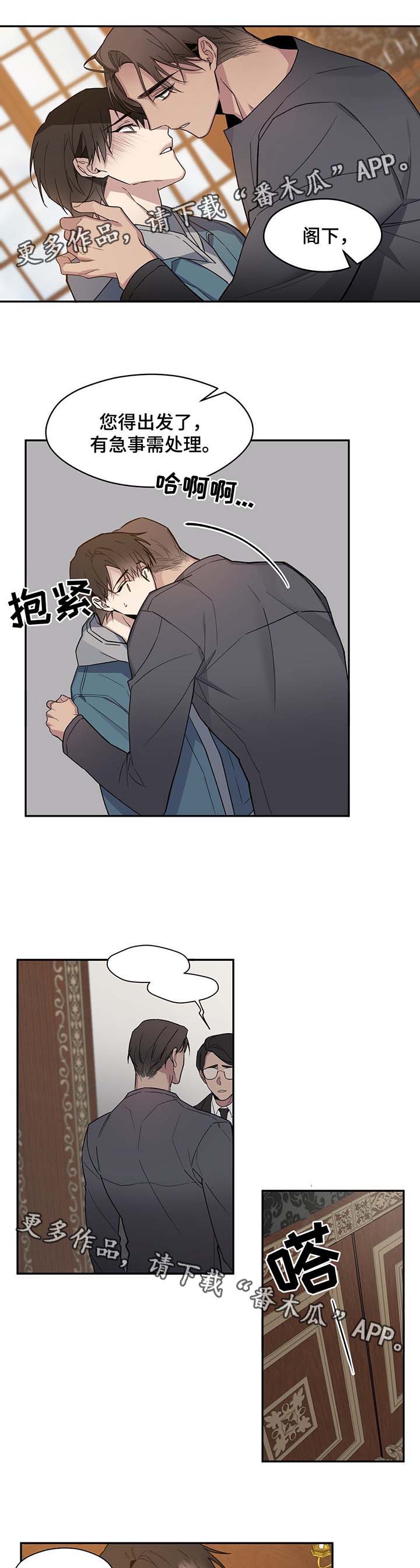 第56章：绯闻2