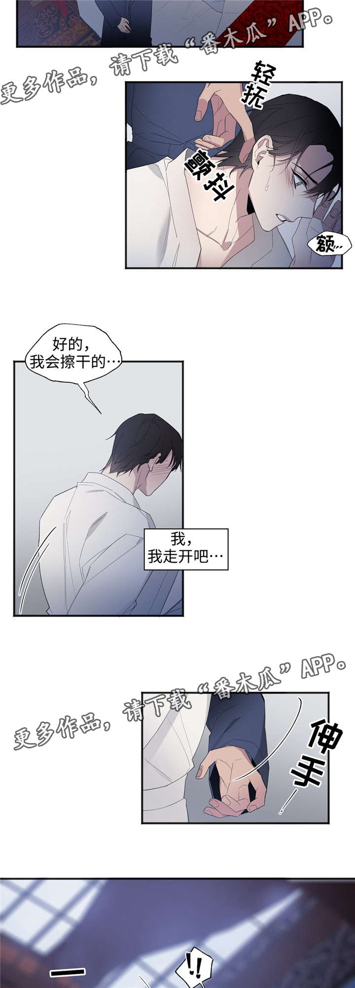第28章：来吧2
