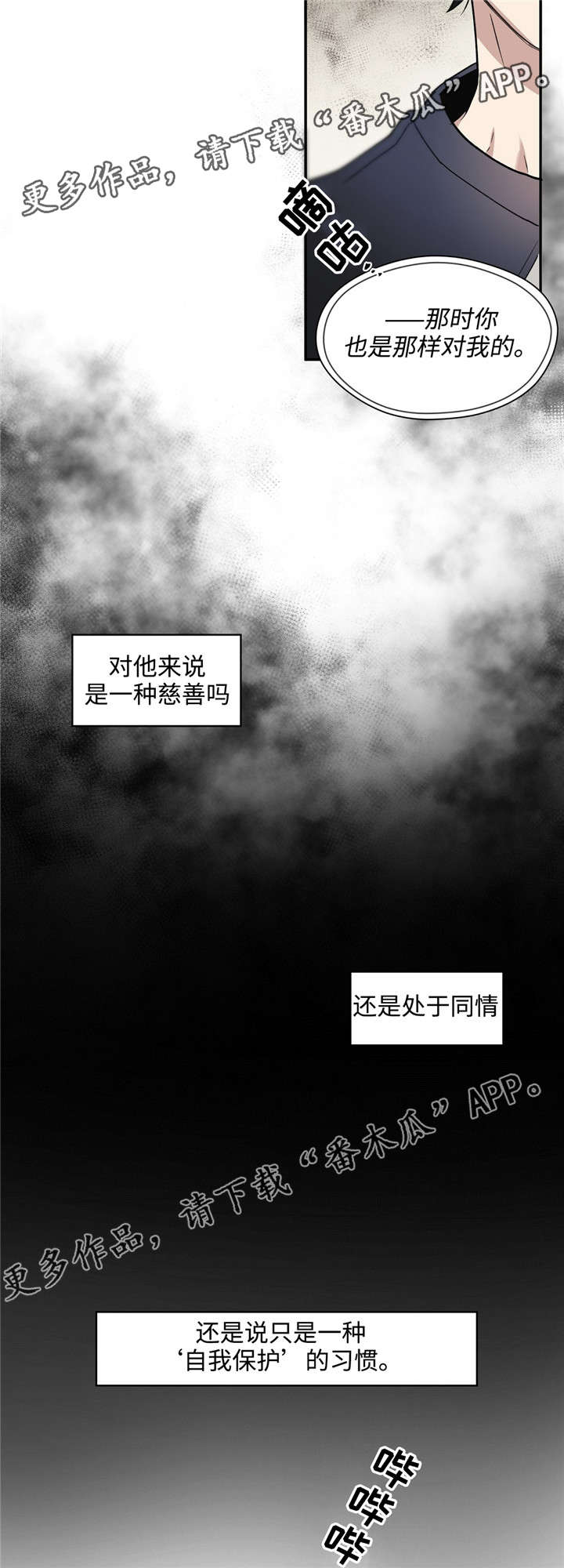 第42章：疼痛6