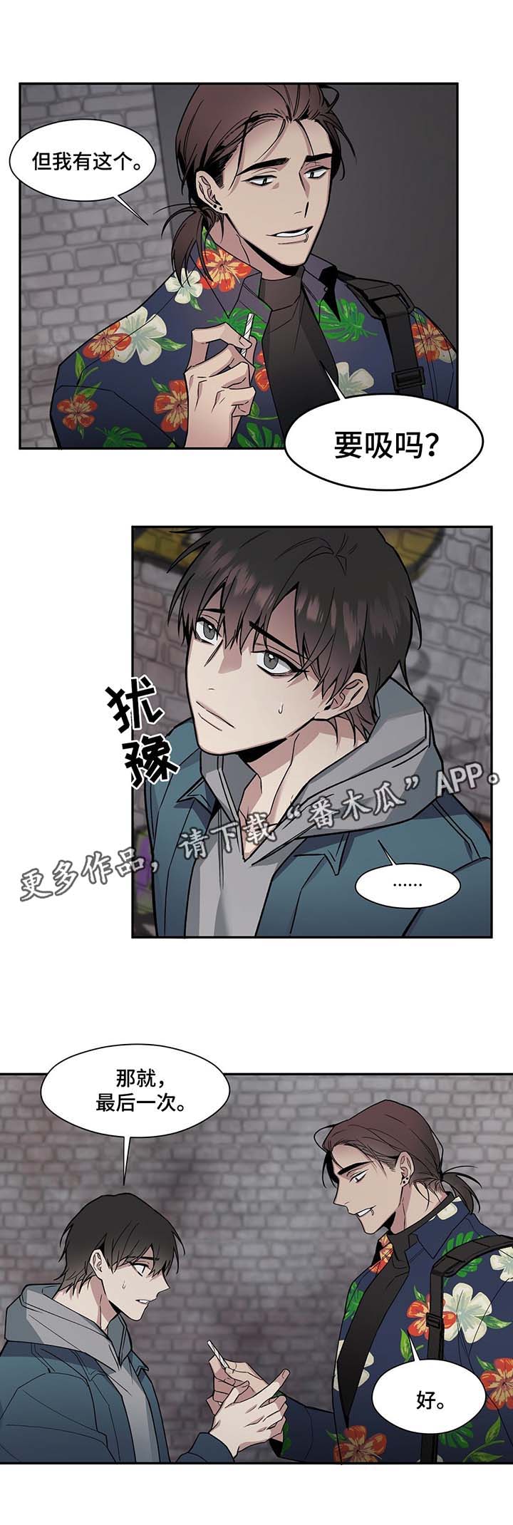 第55章：密谈6