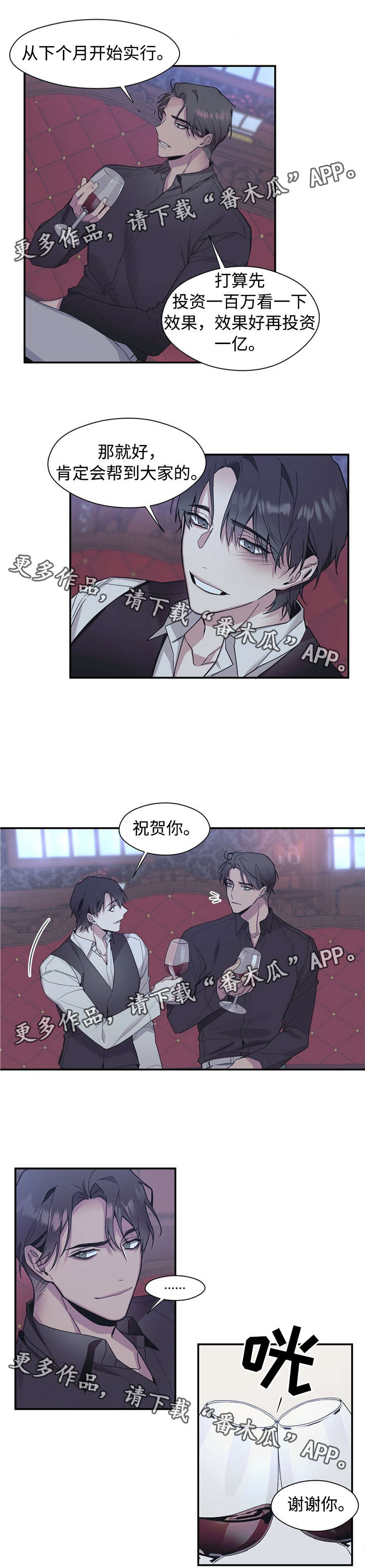 第52章：我给你1