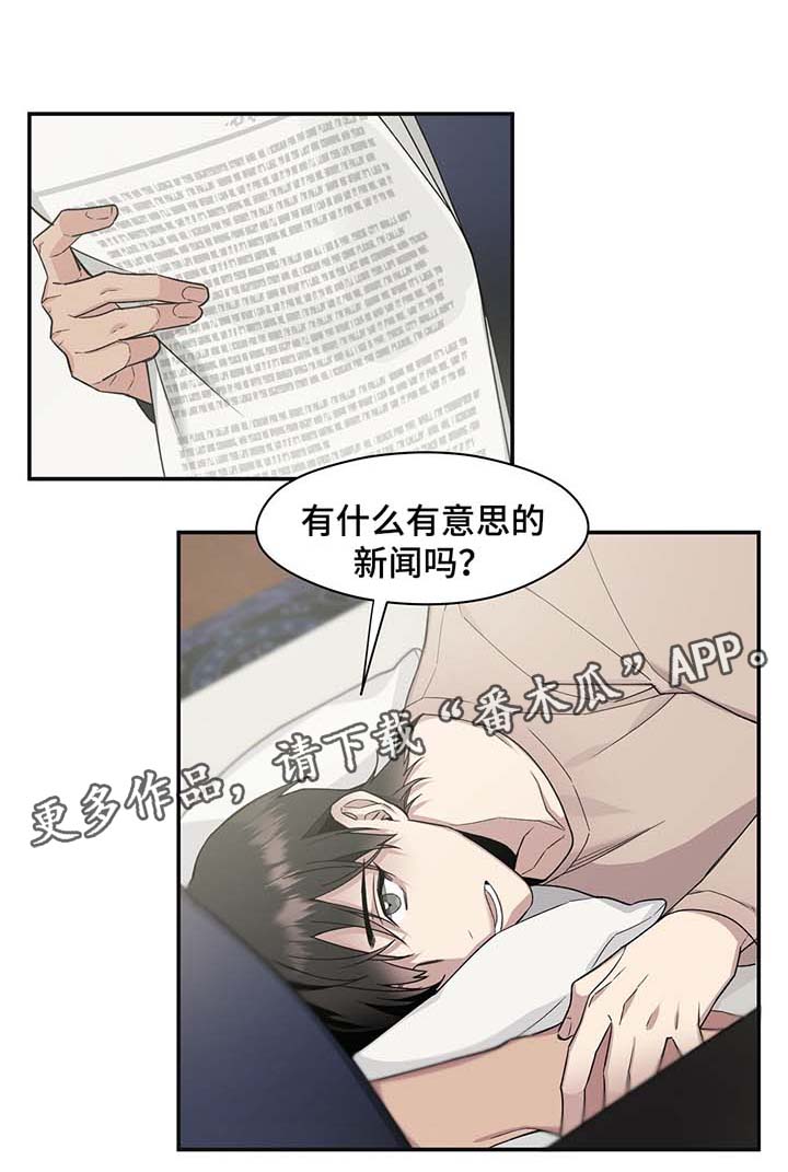 第64章：幕后主导者（完结）0