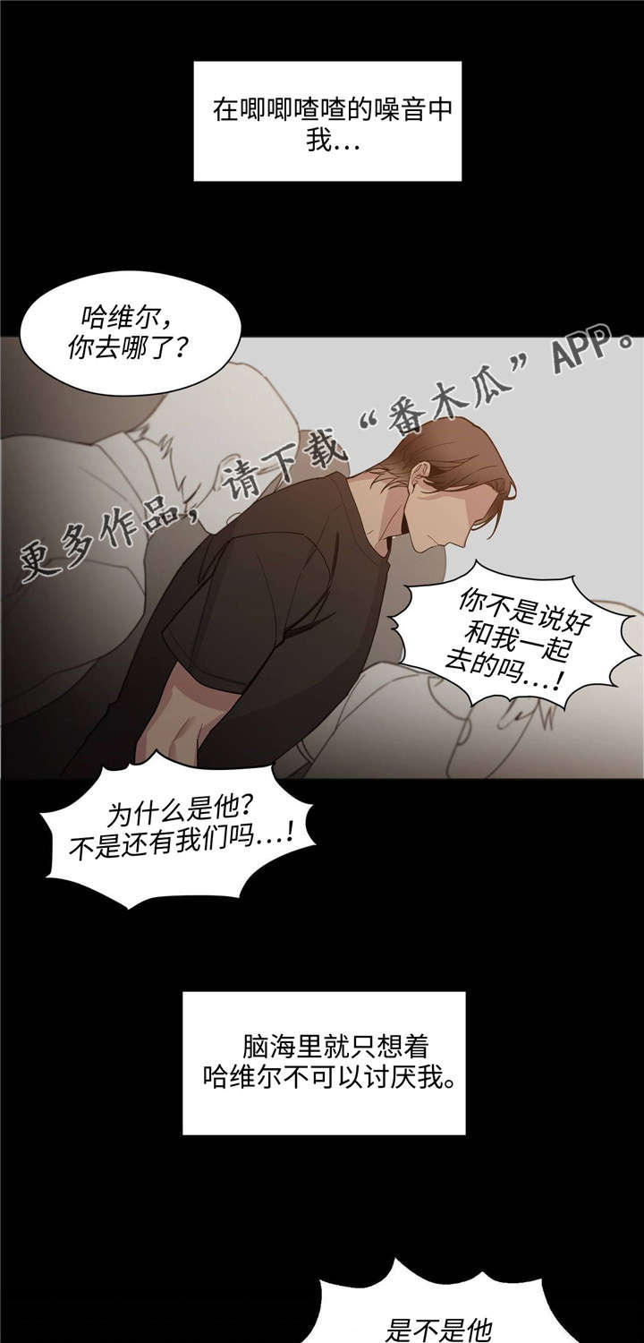 第36章：抱歉10