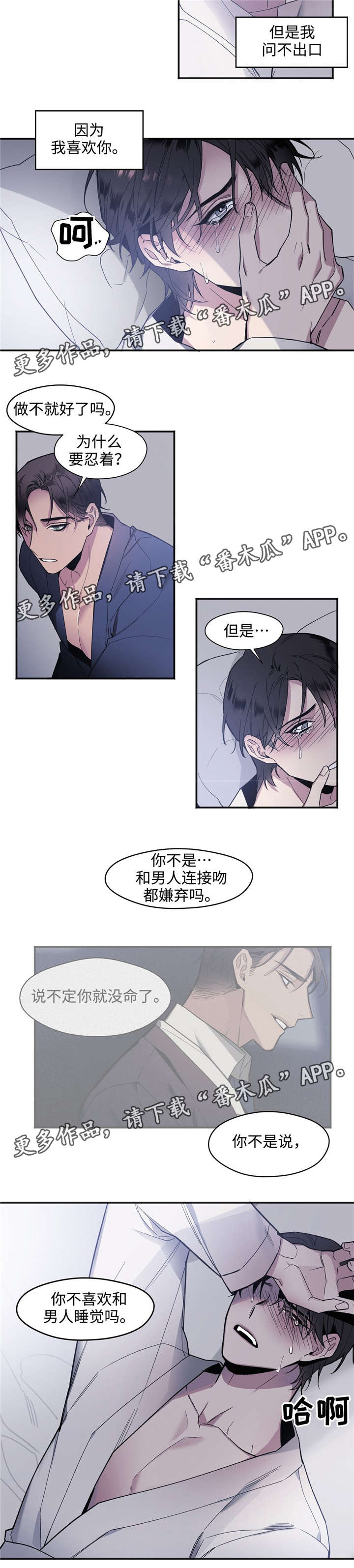 第28章：来吧10