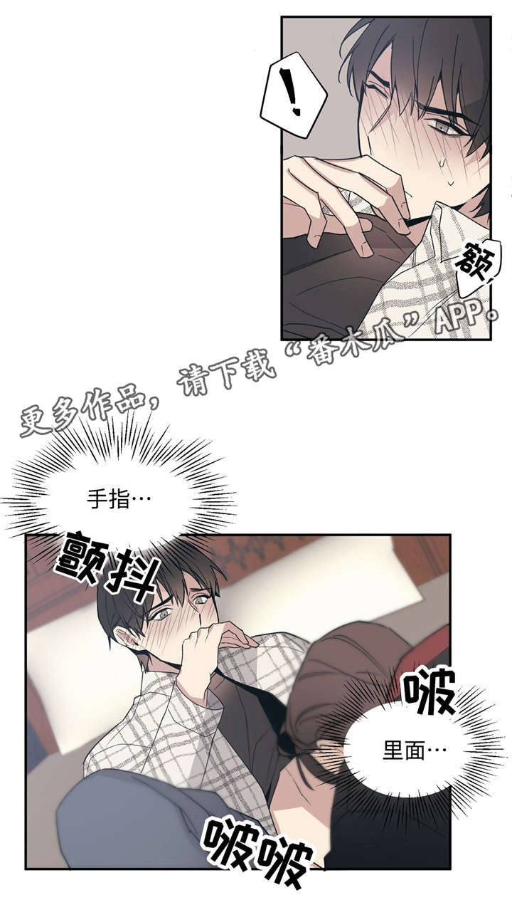 第48章：停电4