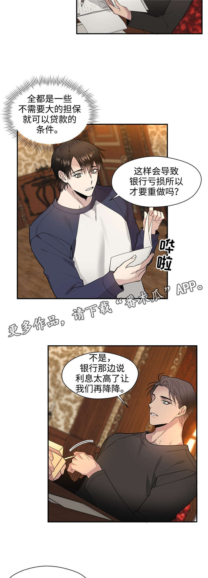 第42章：疼痛2