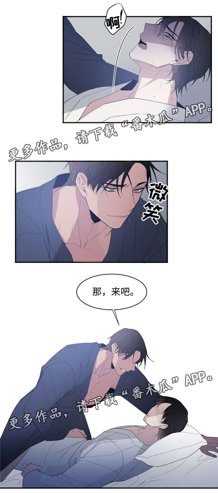 第28章：来吧8