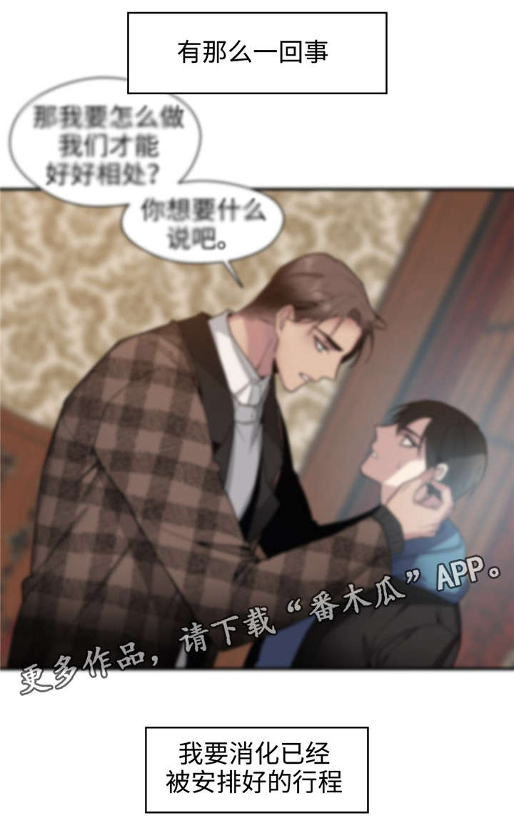 第39章：代价0