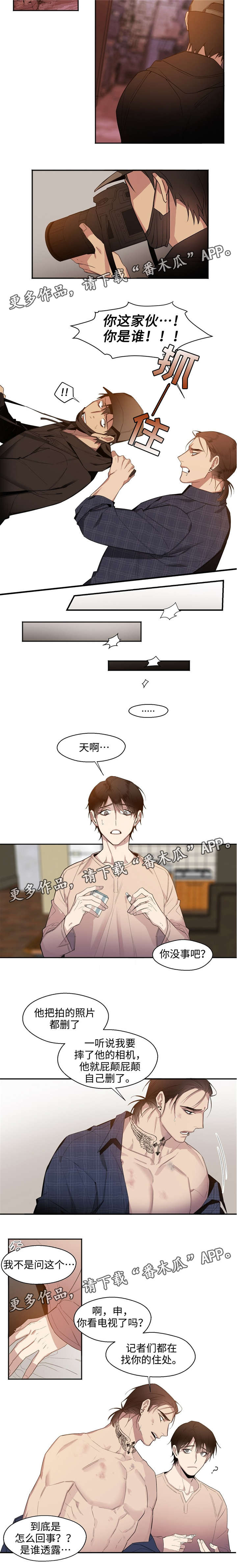 第16章：新闻2
