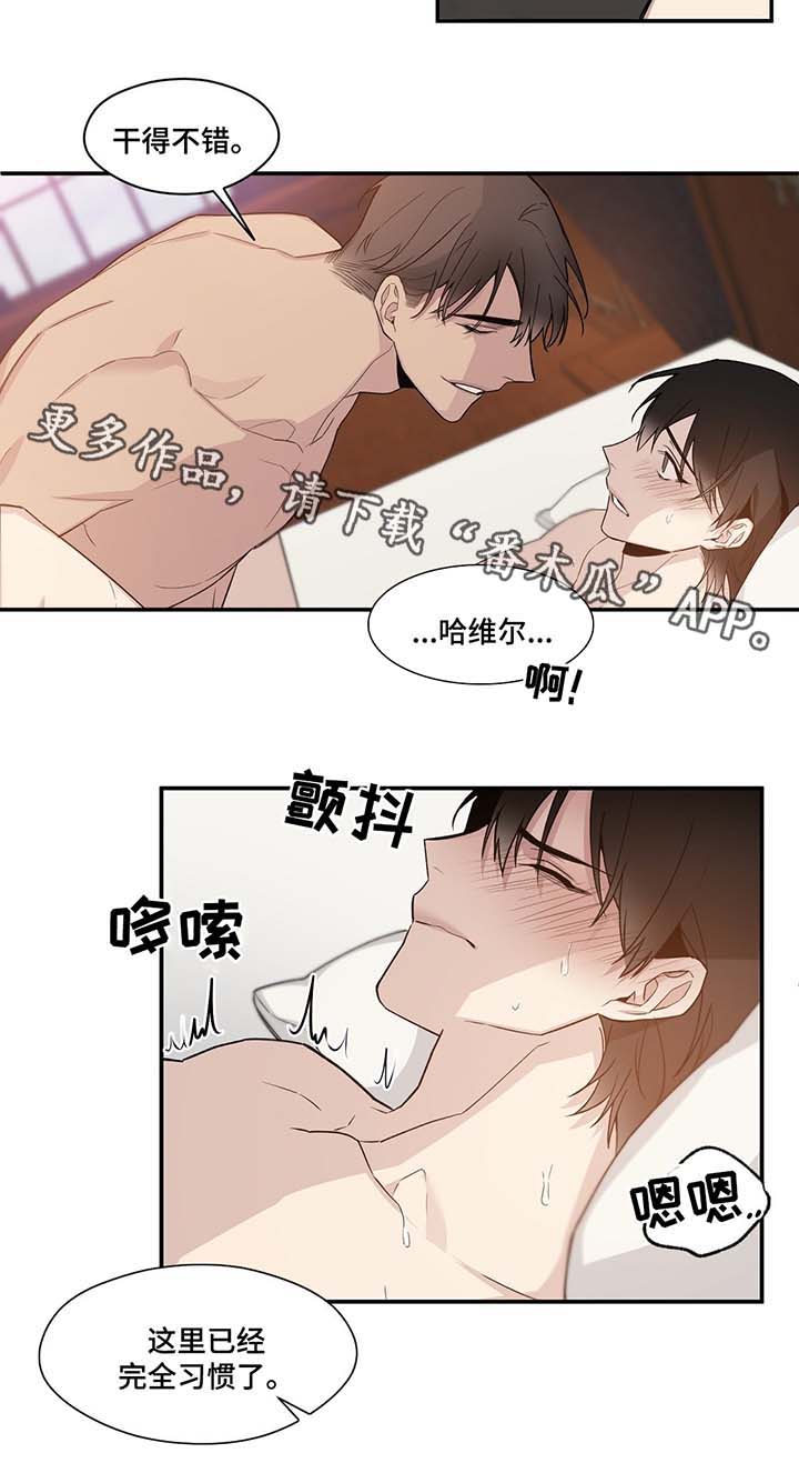 第63章：我喜欢你4