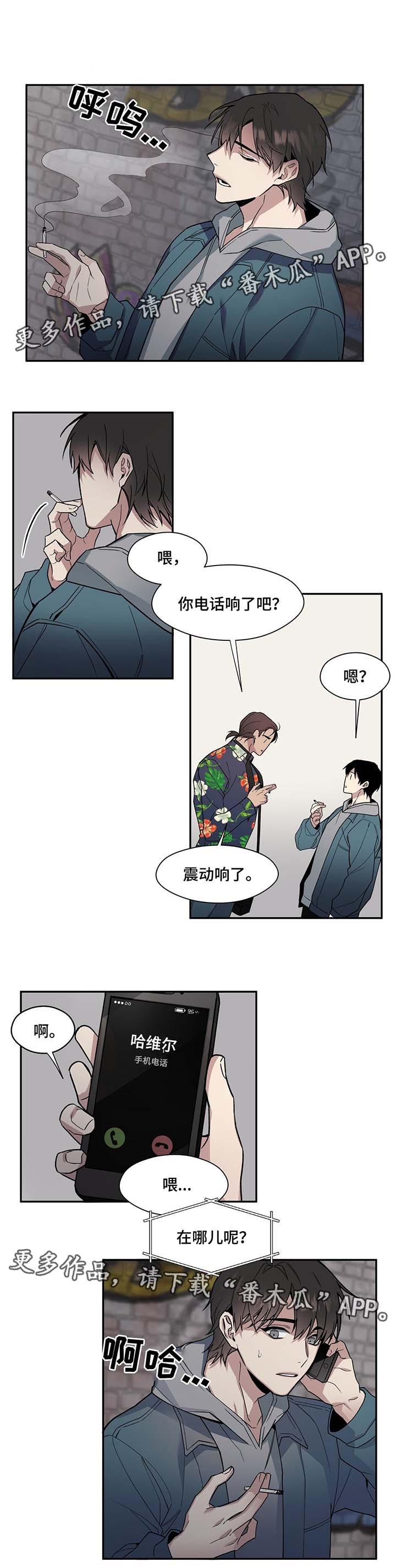 第55章：密谈7