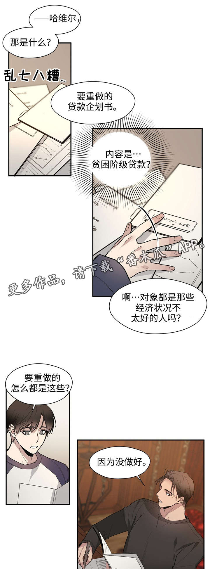 第42章：疼痛1