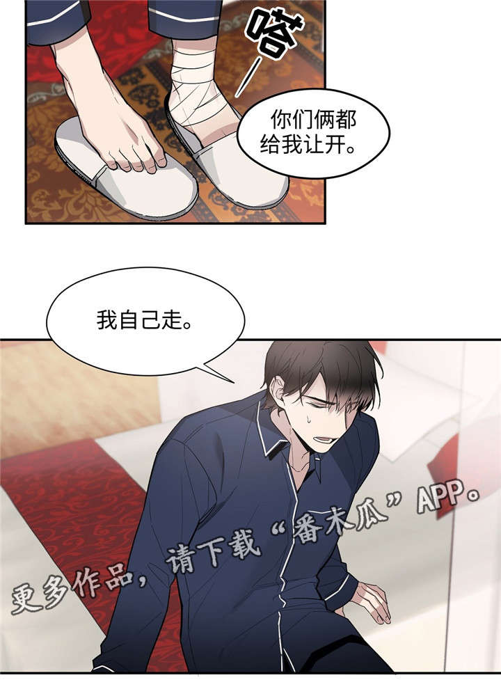 第46章：恩爱夫妻9