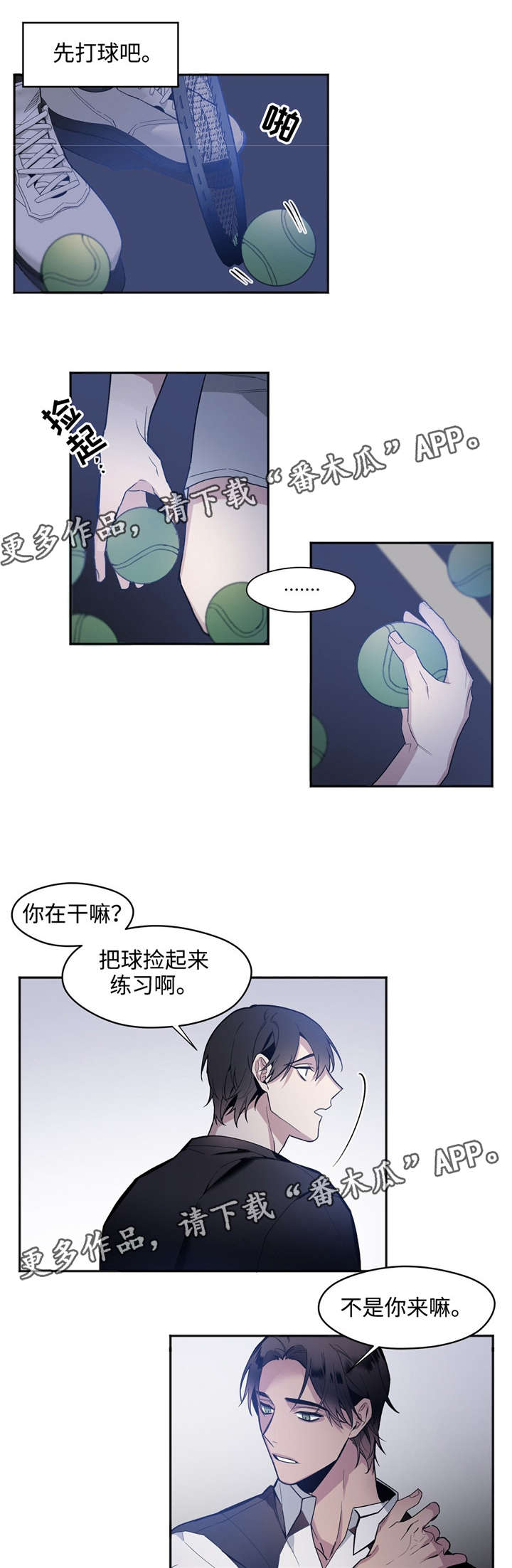 第31章：下跪7