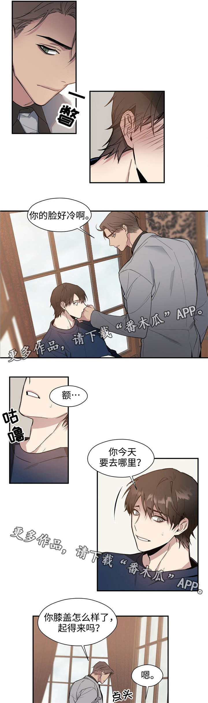 第50章：变了吗1