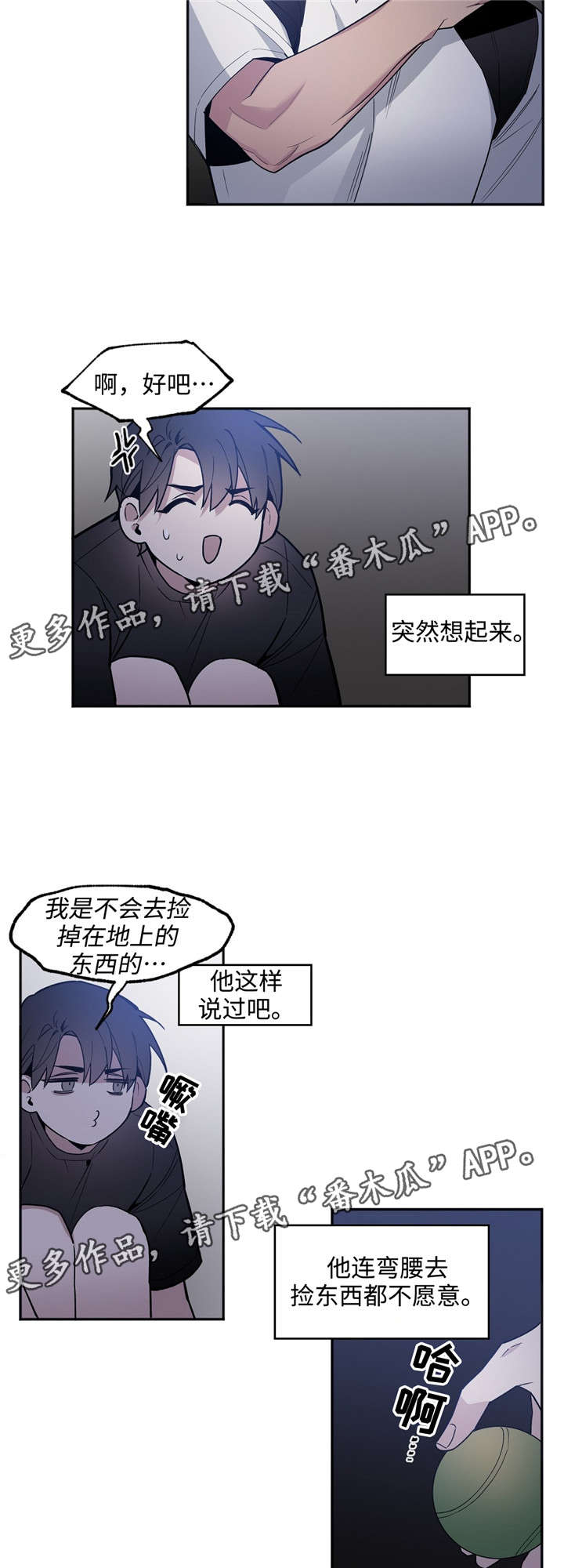 第31章：下跪8
