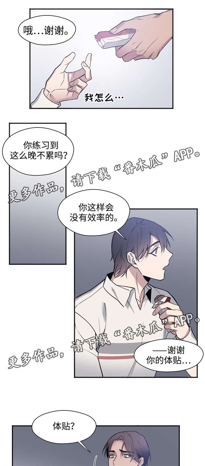 第34章：没有结果0