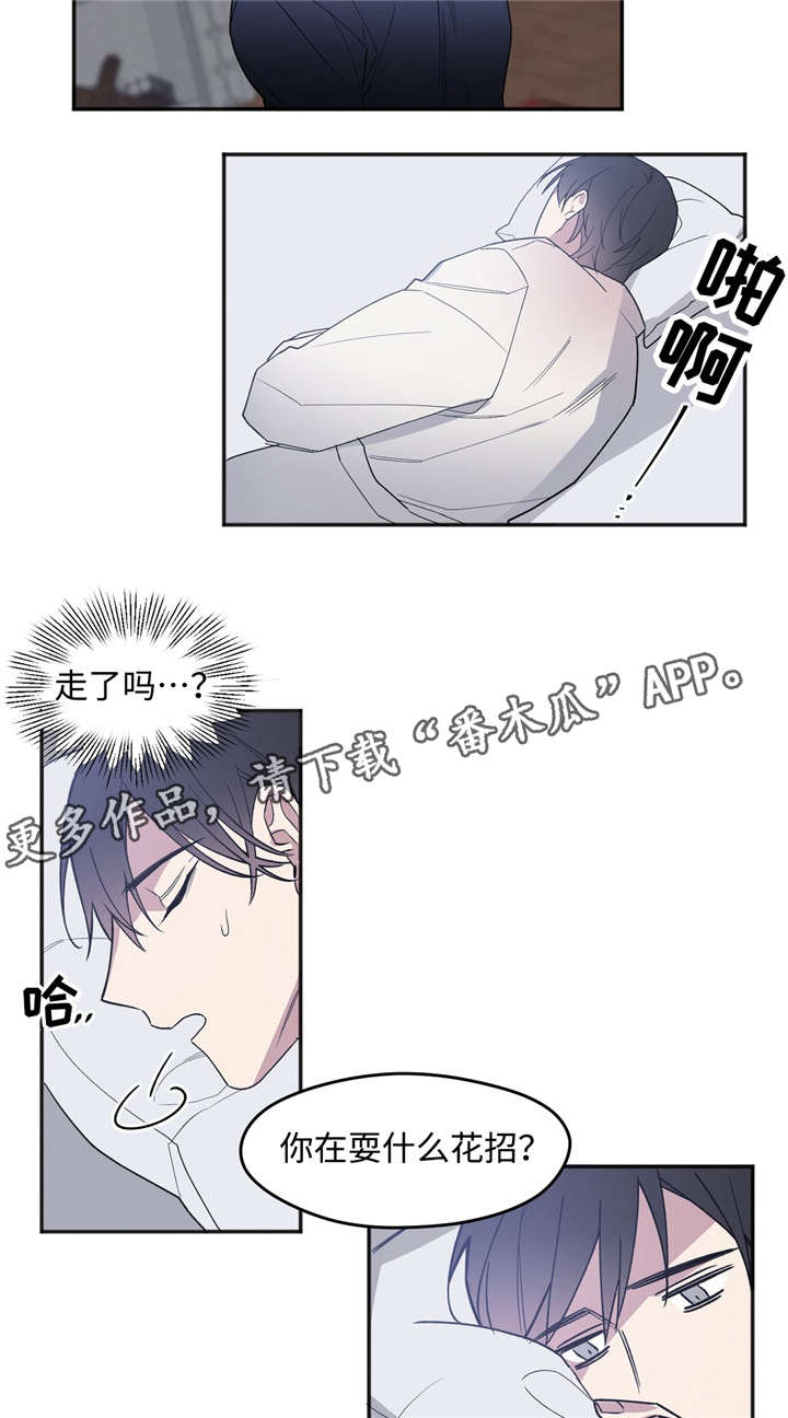 第30章：比谁都清楚2