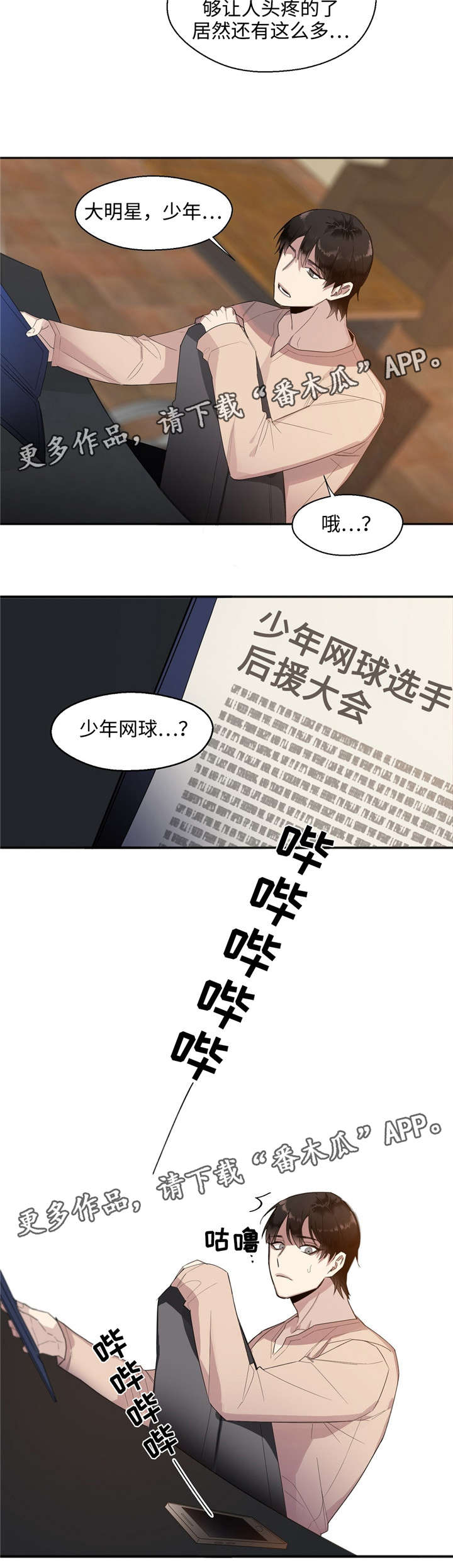 第17章：搬家5