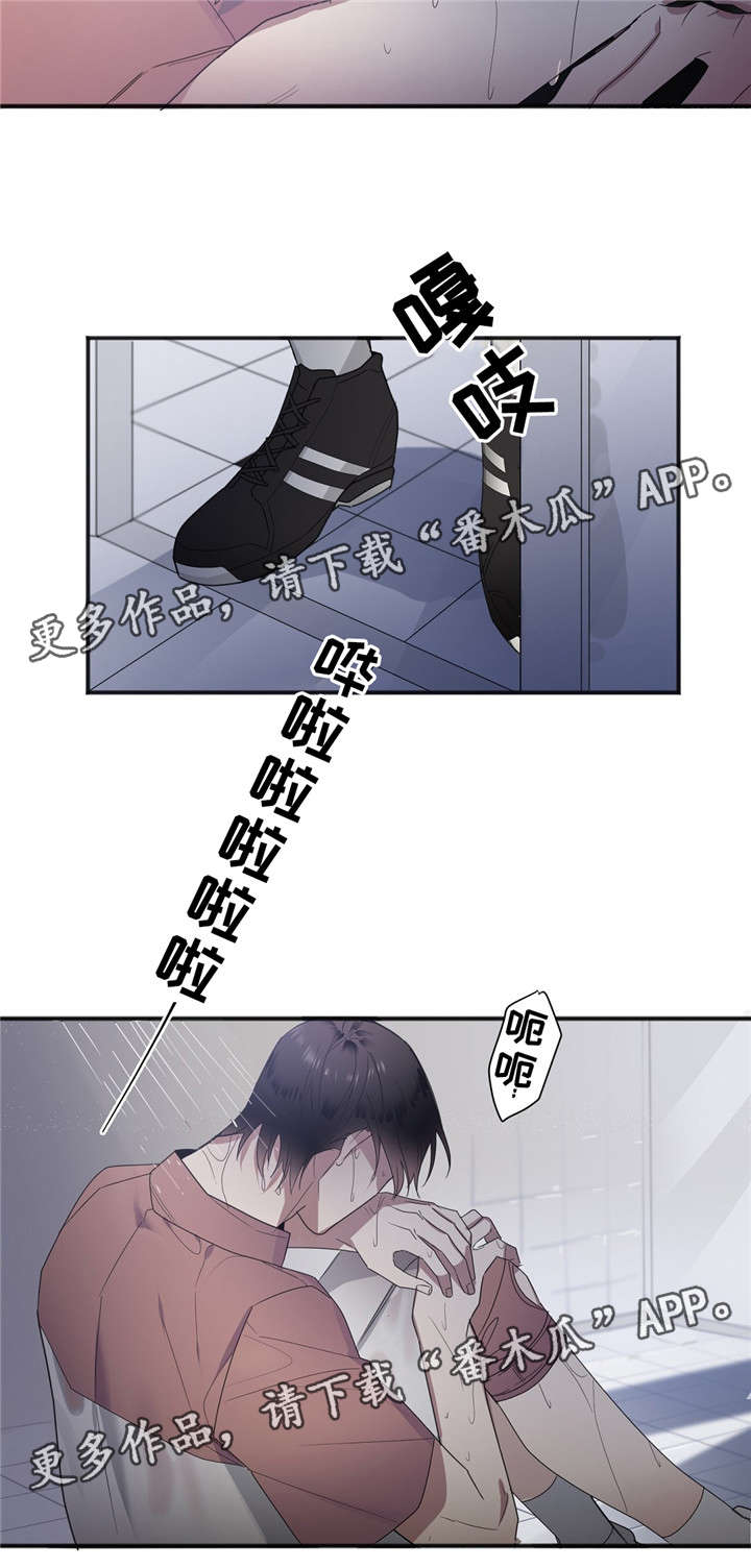 第24章：坚持住13