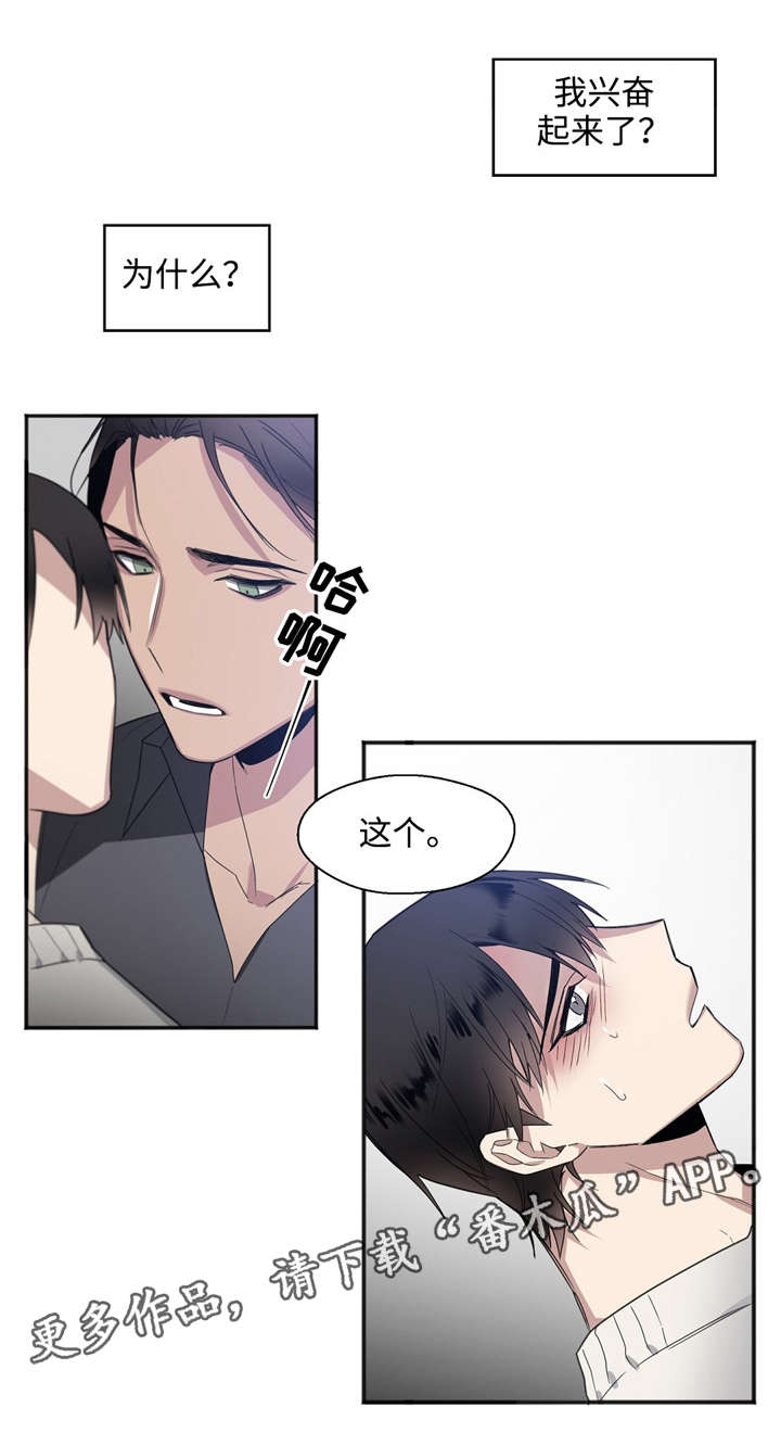 第23章：求你3