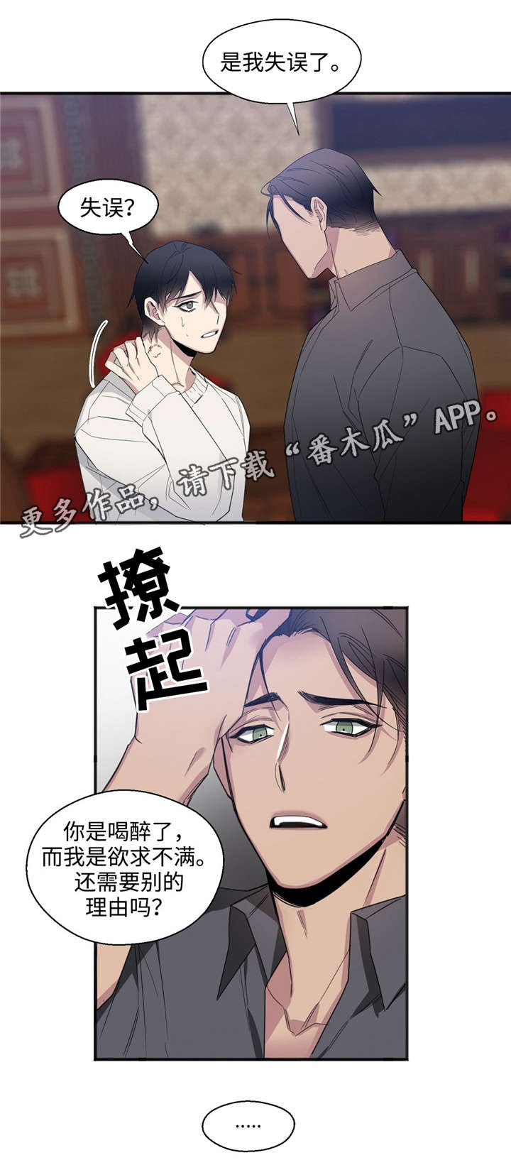 第23章：求你4