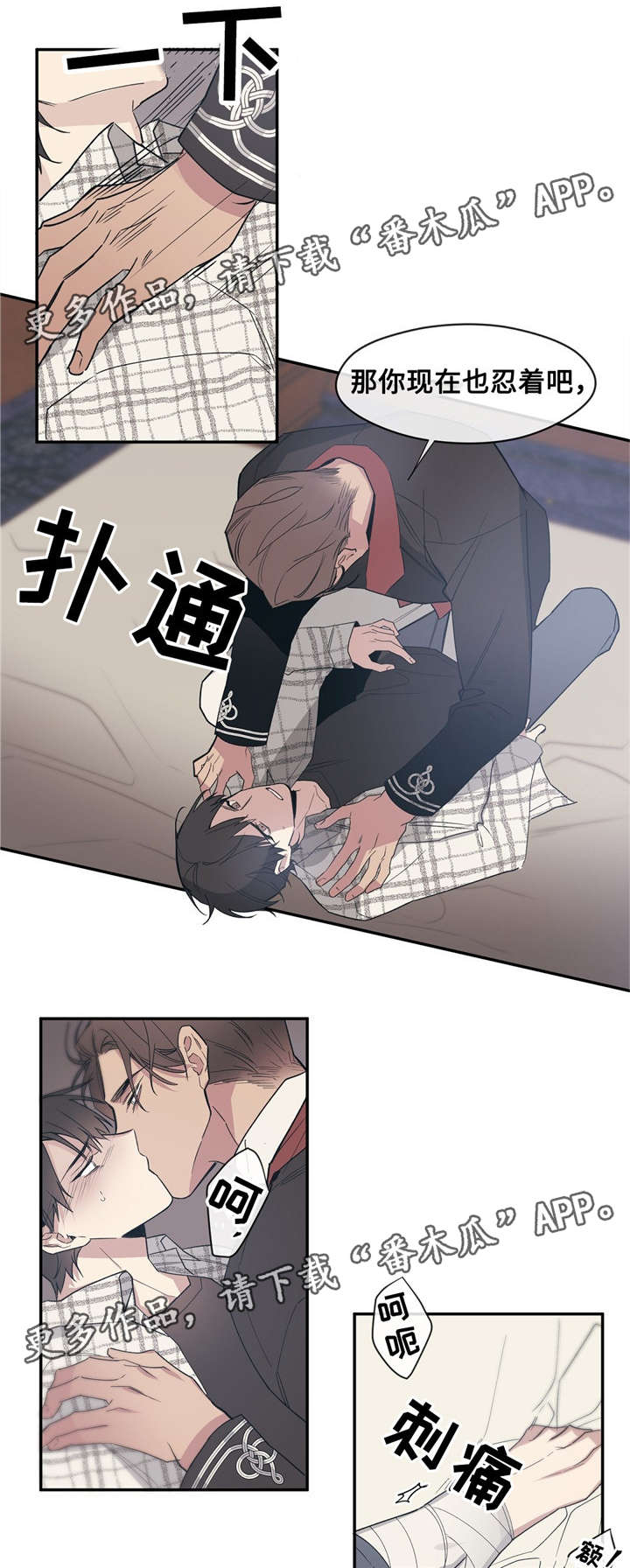 第48章：停电0