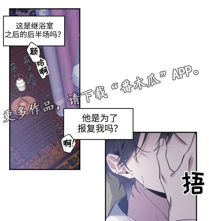第28章：来吧9