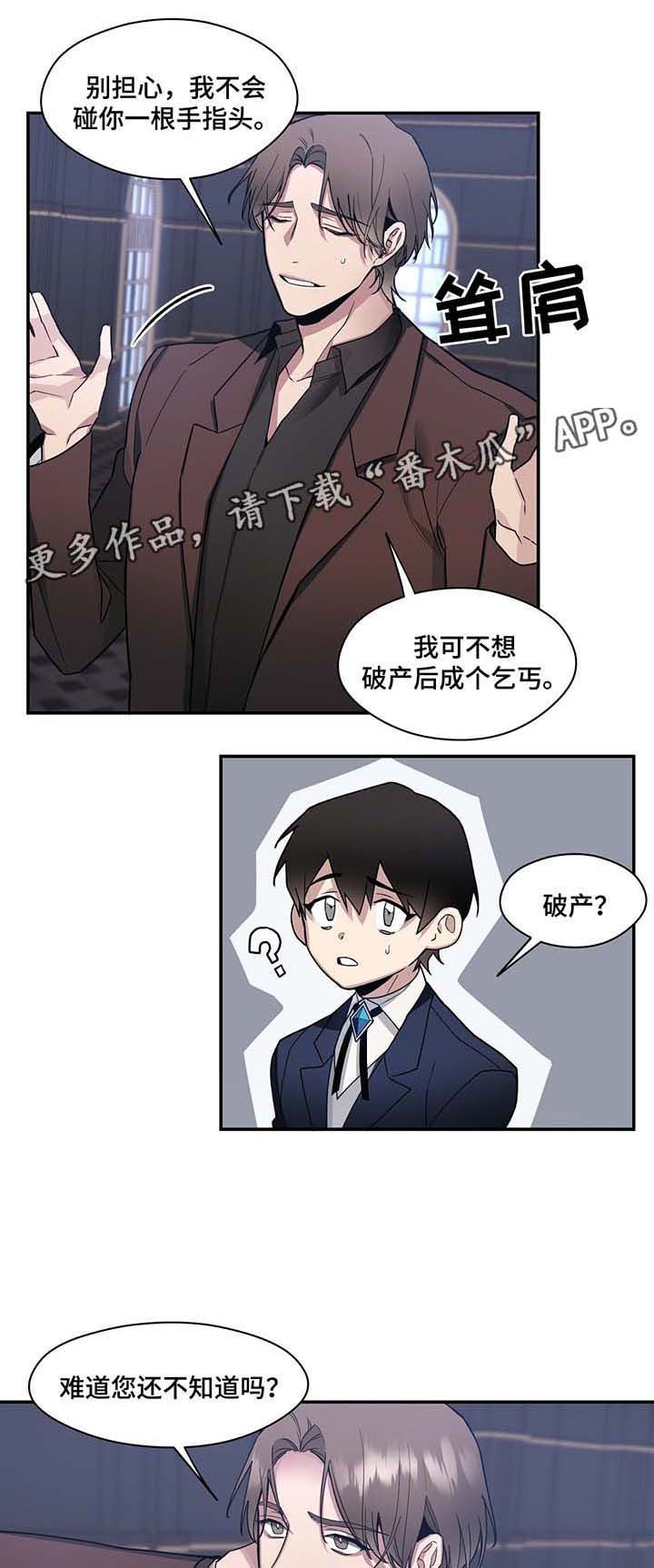 第58章：该拿你怎么办0